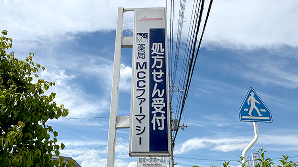 看板