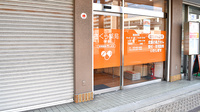 さくら薬局 三国ヶ丘店の入口