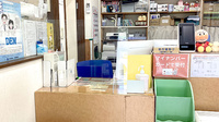 ウイン薬局 鶴見潮田店の受付/カウンター