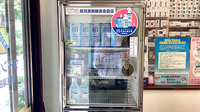ウイン薬局 鶴見潮田店の飲食物