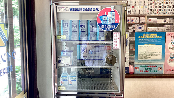 ウイン薬局 鶴見潮田店の飲食物