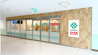 日生薬局 春日部店の外観