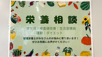 日生薬局 久我山店の相談対応