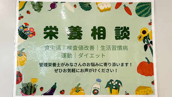 日生薬局 久我山店の相談対応