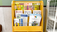 日生薬局 久我山店の書籍