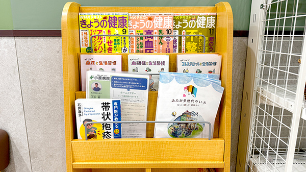 日生薬局 久我山店の書籍