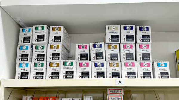 日生薬局 久我山店の漢方薬
