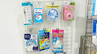 ハート薬局緑町店の雑貨品