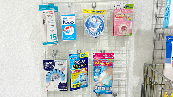 ハート薬局緑町店の雑貨品