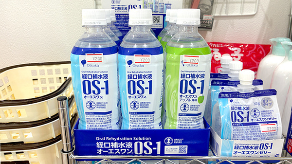 ハート薬局緑町店の飲食物