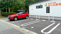 あひる薬局の駐車場
