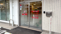さくらんぼ薬局 三篠店の入口
