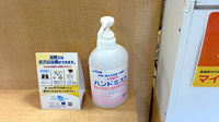 さくらんぼ薬局 三篠店の感染予防対策