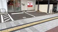 さくらんぼ薬局 三篠店の駐車場