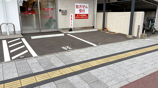 さくらんぼ薬局 三篠店の駐車場