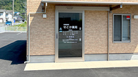 せとか薬局の入口