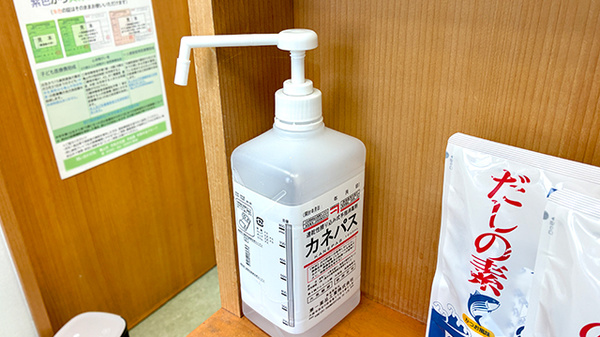亀山天神薬局の感染予防対策