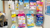 亀山天神薬局の雑貨品