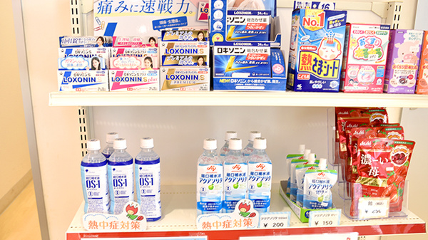 ソラナ薬局の一般医薬品
