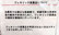 大信薬局南栄店のジェネリック対応