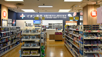 イオン薬局京都西店の外観