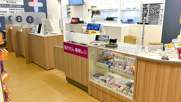 イオン薬局京都西店の受付/カウンター