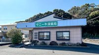 サニー牛深薬局の外観