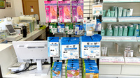 サニー牛深薬局の雑貨品