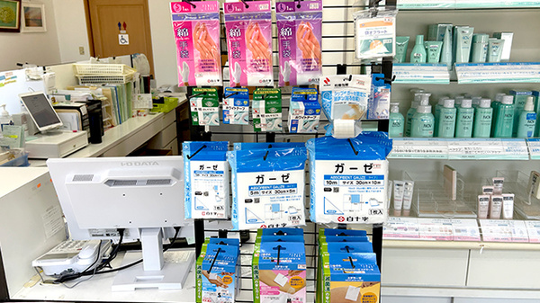 サニー牛深薬局の雑貨品