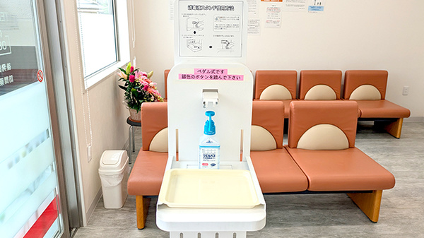友愛薬局　佐倉みろく店の感染予防対策
