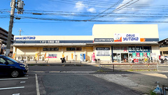 ユタカ薬局伏見深草の外観