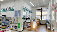 ユタカ薬局伏見深草の入口