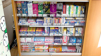 ユタカ薬局伏見深草の一般医薬品