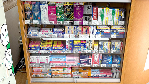ユタカ薬局伏見深草の一般医薬品