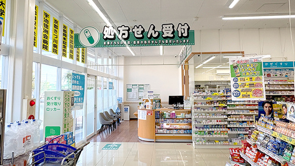 ユタカ薬局城陽寺田の入口