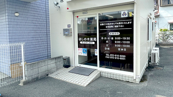 入口