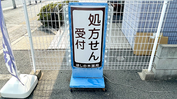 看板