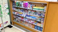 ユタカ薬局甲西の一般医薬品