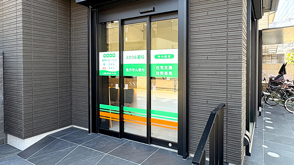 スナグル薬局　中小阪店の入口
