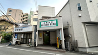 おおうら薬局第三支店の外観
