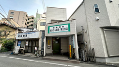 おおうら薬局第三支店の外観