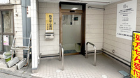 おおうら薬局第三支店の入口