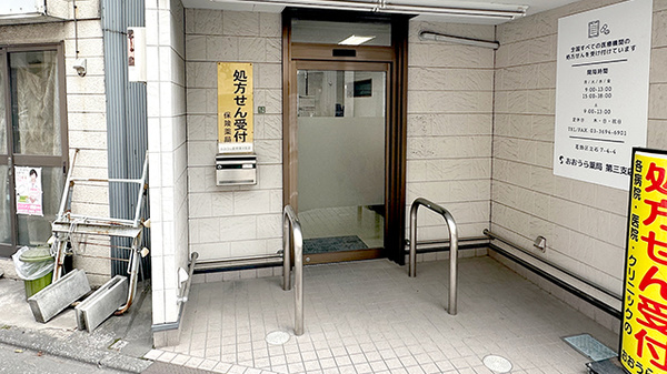 入口