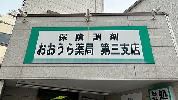 看板