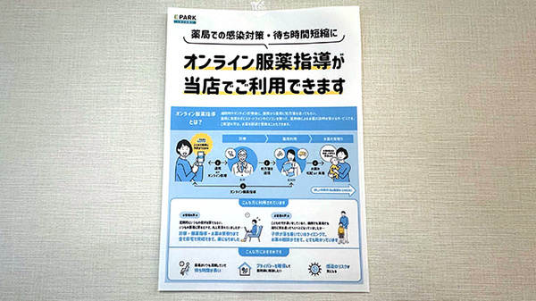 その他サービス
