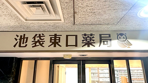 看板