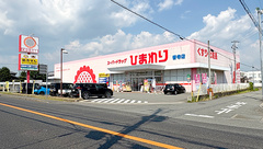 ププレひまわり薬局姫路香寺店の外観