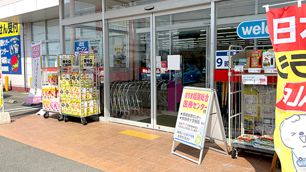ププレひまわり薬局姫路香寺店の入口