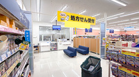 ププレひまわり薬局姫路香寺店の入口