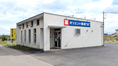 オリエント薬局　島名店の外観